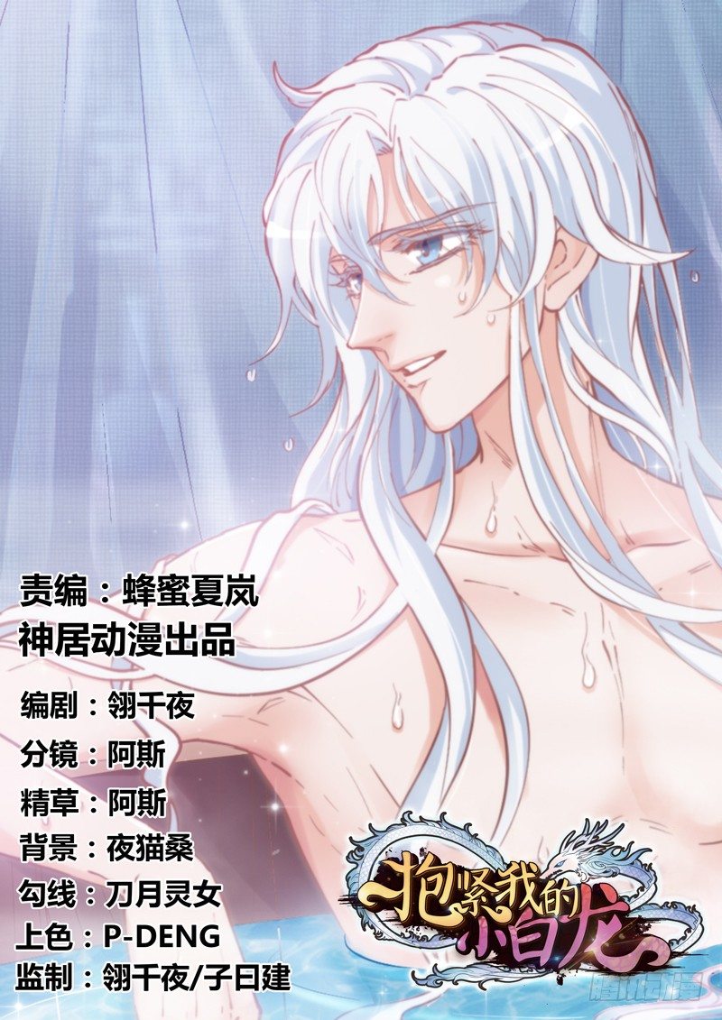 世上唯有你，撼动着我整个灵魂~0