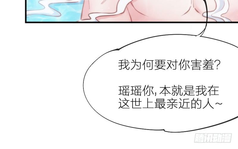 世上唯有你，撼动着我整个灵魂~11