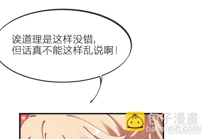 世上唯有你，撼动着我整个灵魂~12