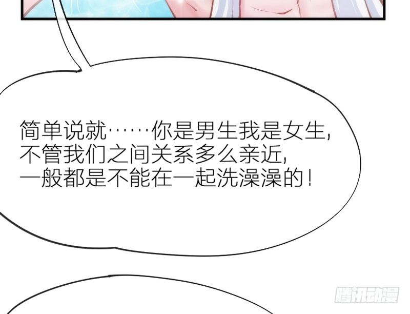 世上唯有你，撼动着我整个灵魂~16