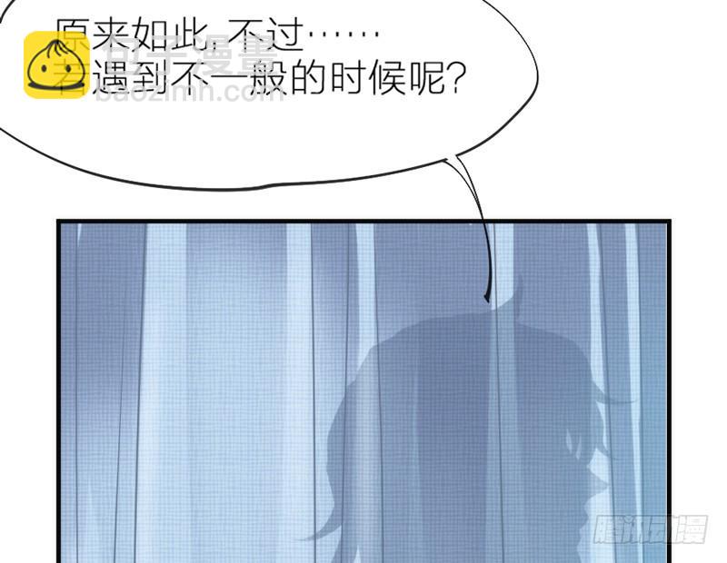 世上唯有你，撼动着我整个灵魂~17