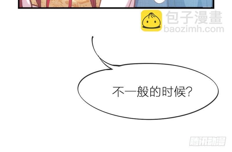 世上唯有你，撼动着我整个灵魂~19