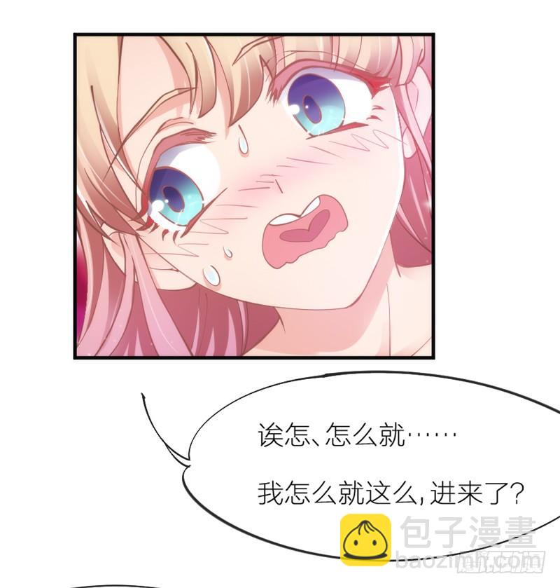 世上唯有你，撼动着我整个灵魂~27