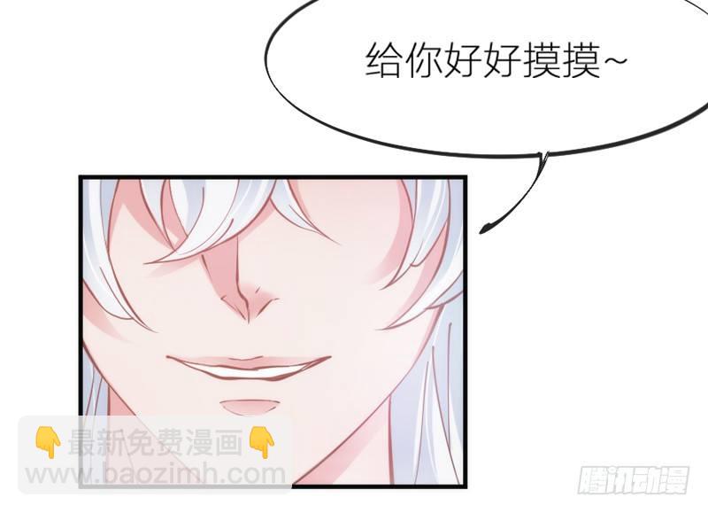 世上唯有你，撼动着我整个灵魂~30