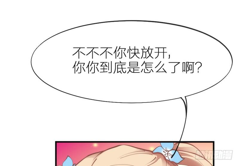 世上唯有你，撼动着我整个灵魂~31