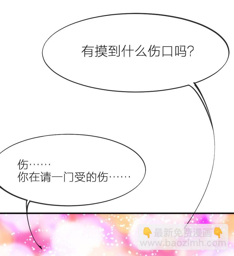 世上唯有你，撼动着我整个灵魂~33