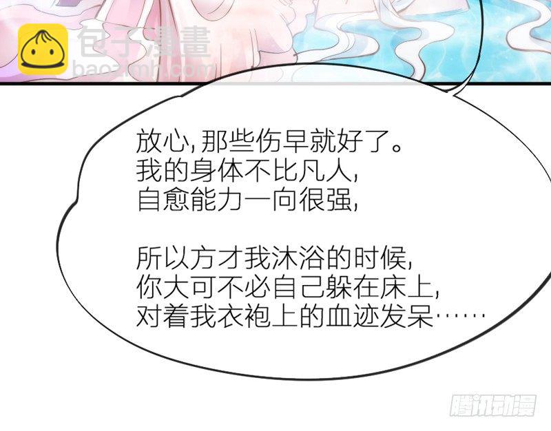世上唯有你，撼动着我整个灵魂~35