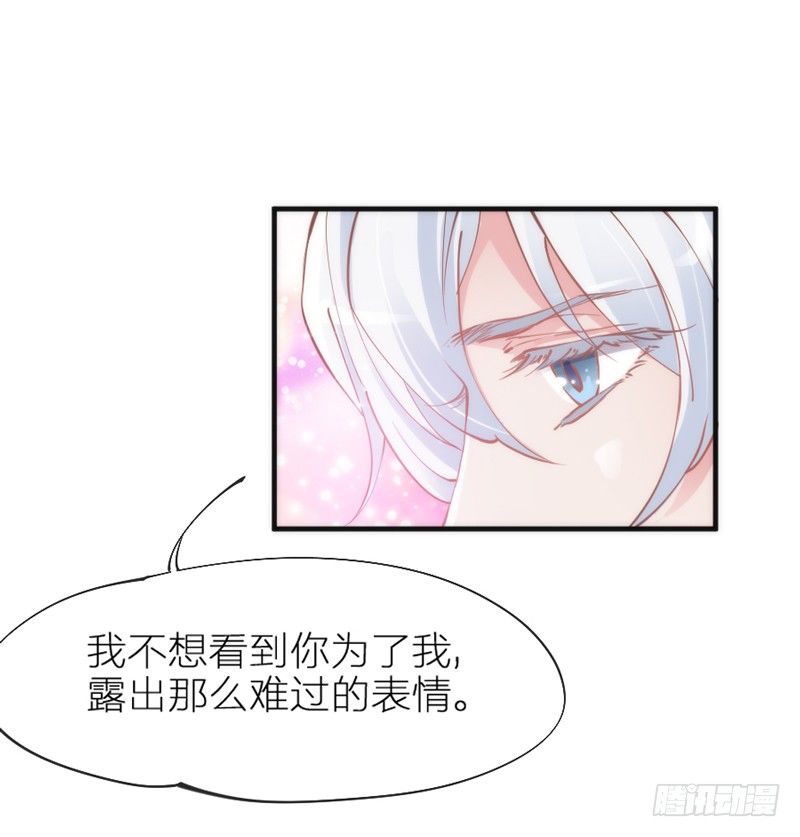 世上唯有你，撼动着我整个灵魂~36