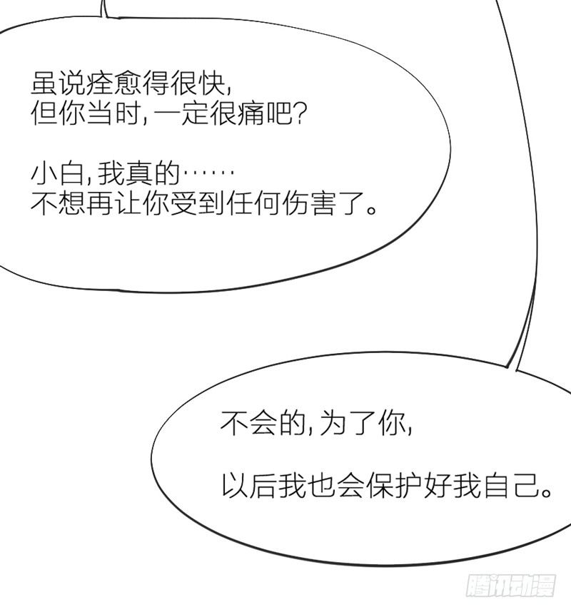 世上唯有你，撼动着我整个灵魂~40