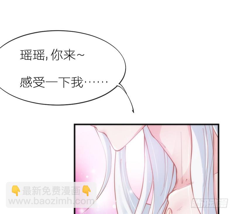 世上唯有你，撼动着我整个灵魂~41