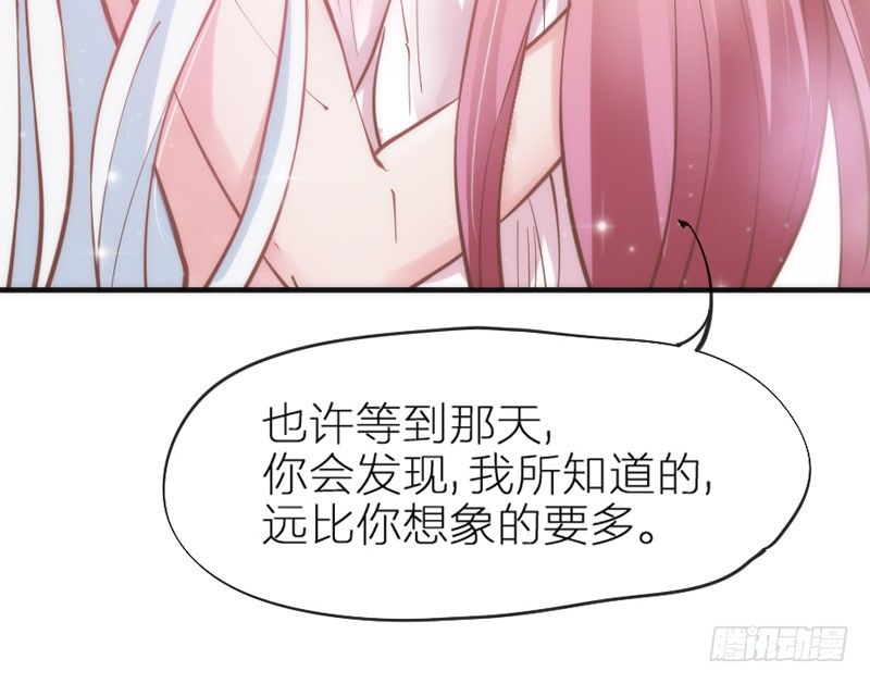 世上唯有你，撼动着我整个灵魂~56