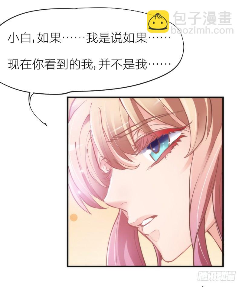 世上唯有你，撼动着我整个灵魂~57