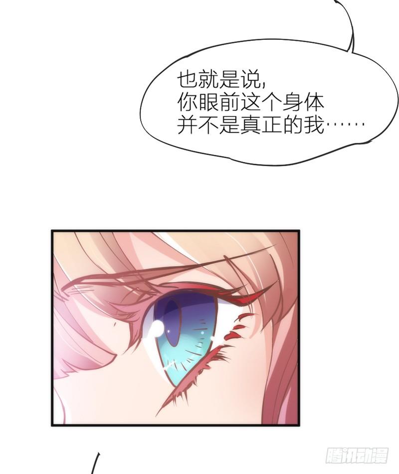 世上唯有你，撼动着我整个灵魂~58