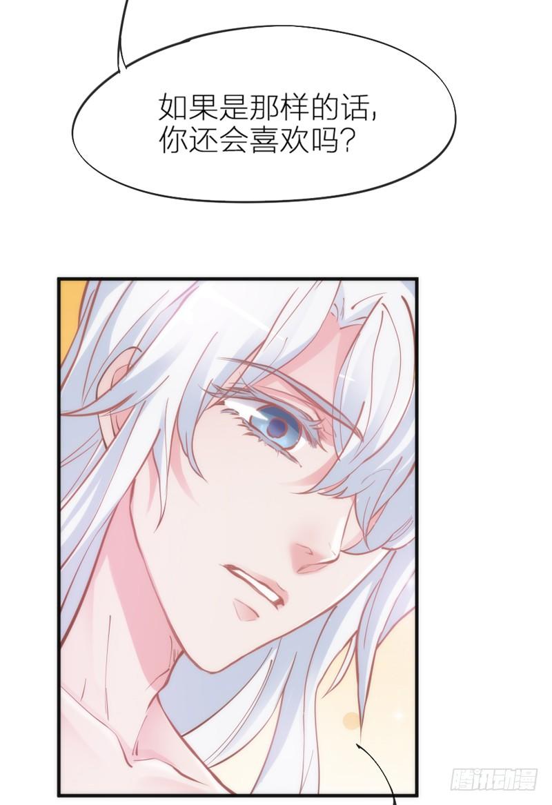 世上唯有你，撼动着我整个灵魂~59