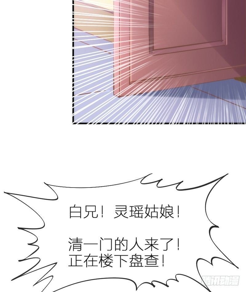 世上唯有你，撼动着我整个灵魂~61