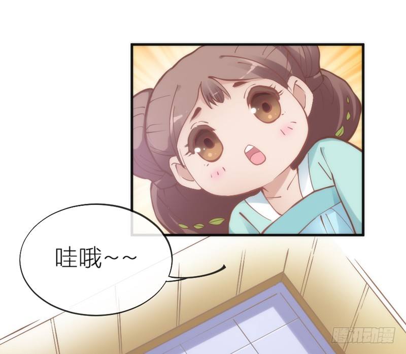 世上唯有你，撼动着我整个灵魂~65