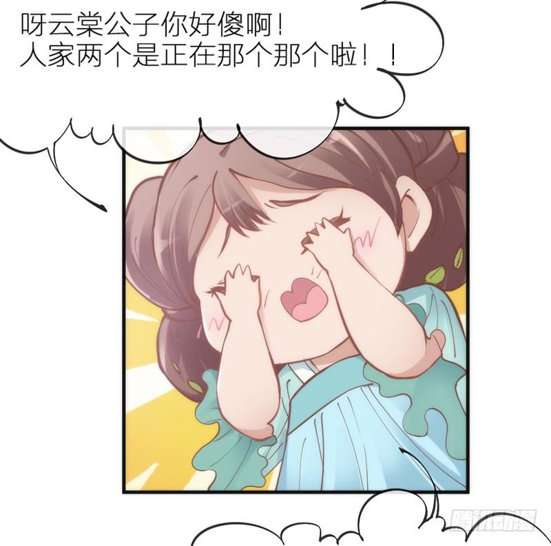 世上唯有你，撼动着我整个灵魂~70