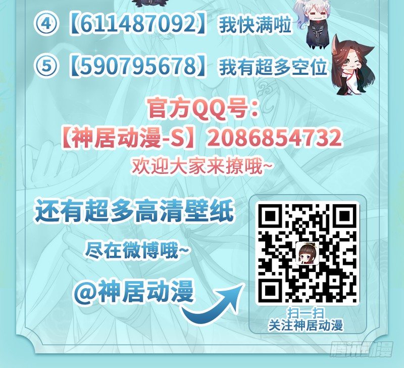 世上唯有你，撼动着我整个灵魂~74