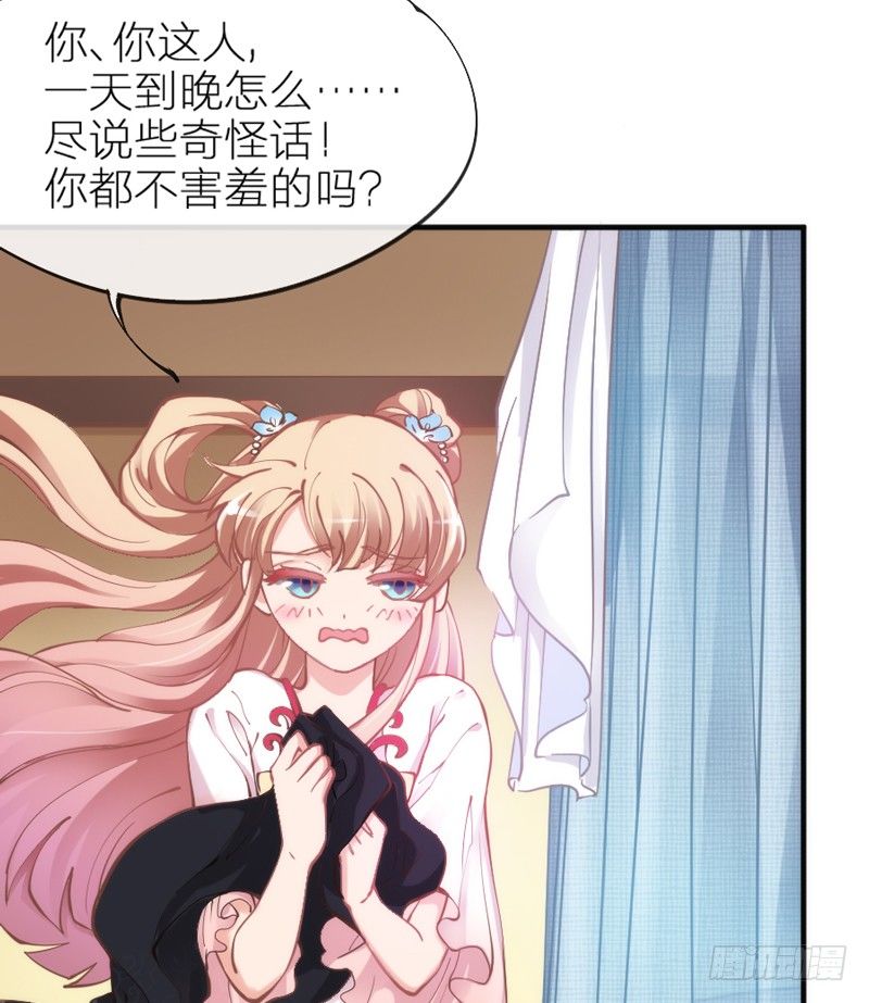 世上唯有你，撼动着我整个灵魂~8