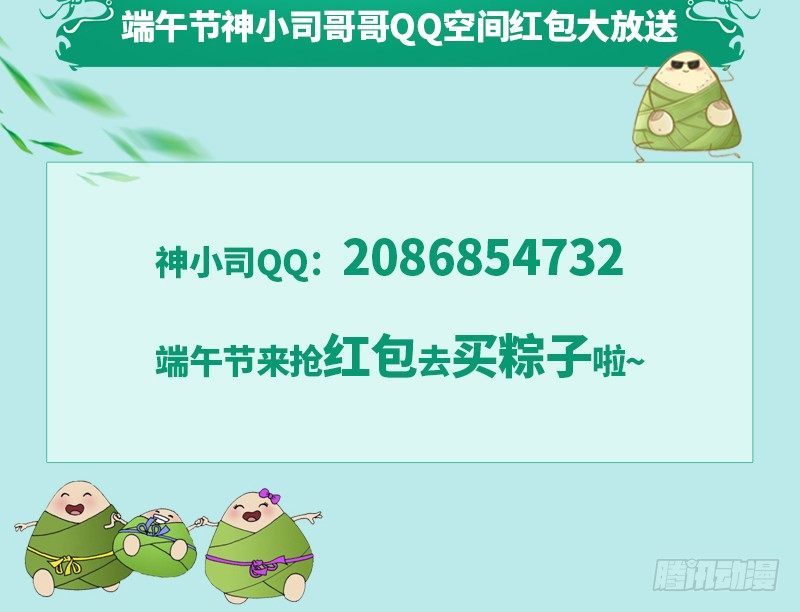 用情至深，为情所伤甚！83
