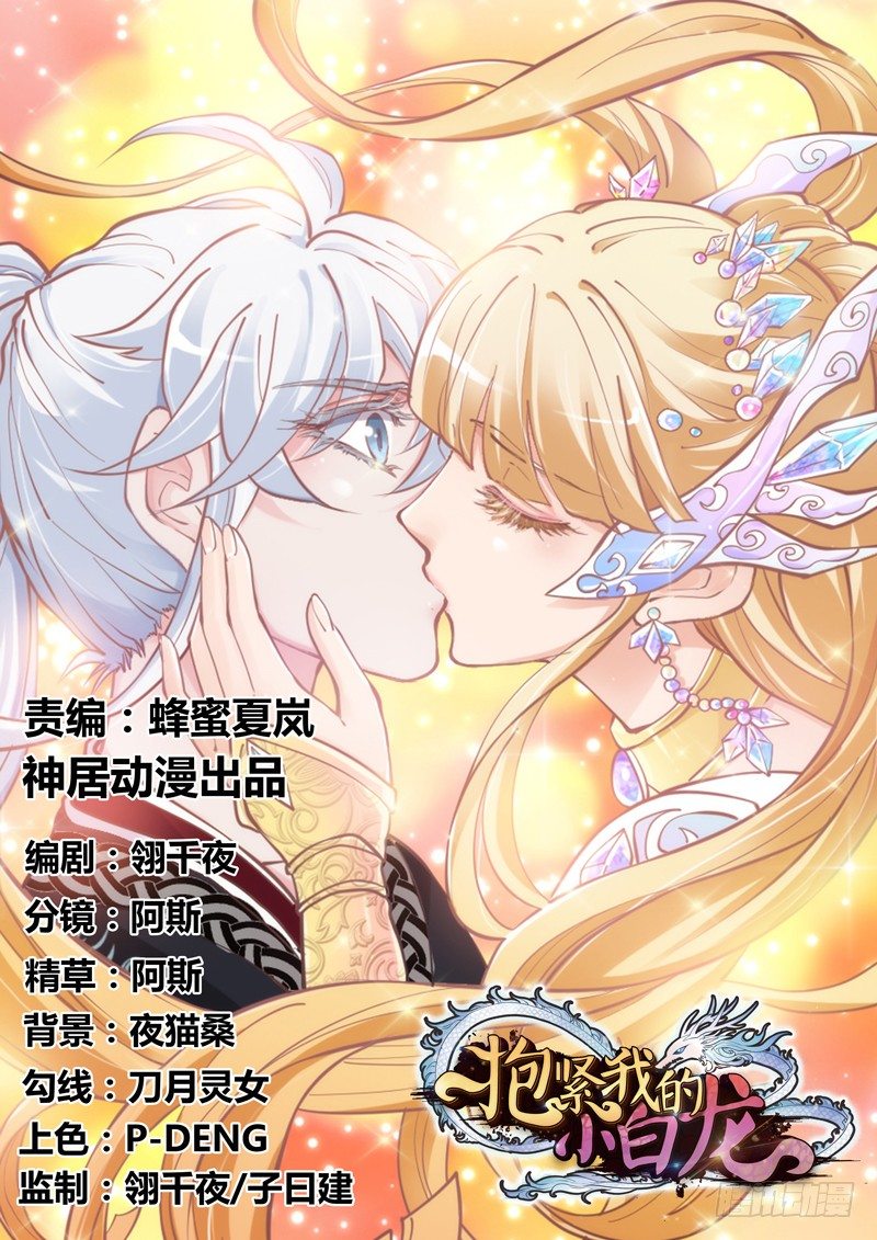 长夜思君不见君，梦里寻觅千百转~0