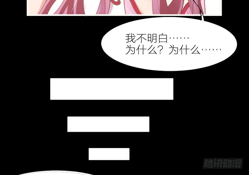 长夜思君不见君，梦里寻觅千百转~113