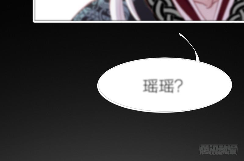 长夜思君不见君，梦里寻觅千百转~115