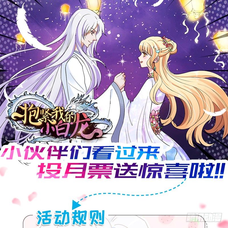 长夜思君不见君，梦里寻觅千百转~124