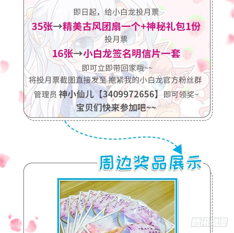 长夜思君不见君，梦里寻觅千百转~125