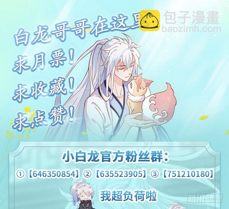 长夜思君不见君，梦里寻觅千百转~127