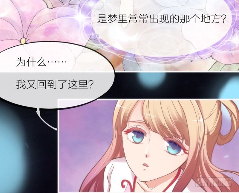 长夜思君不见君，梦里寻觅千百转~3