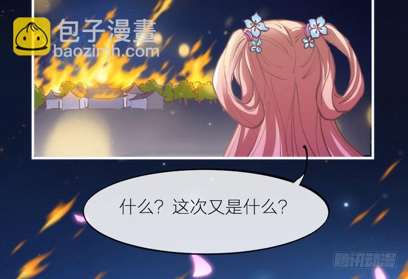 长夜思君不见君，梦里寻觅千百转~60