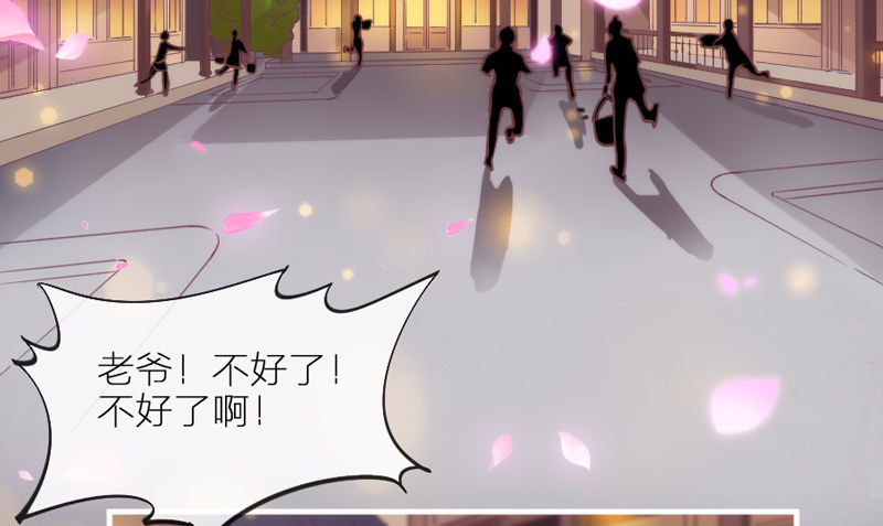 长夜思君不见君，梦里寻觅千百转~63