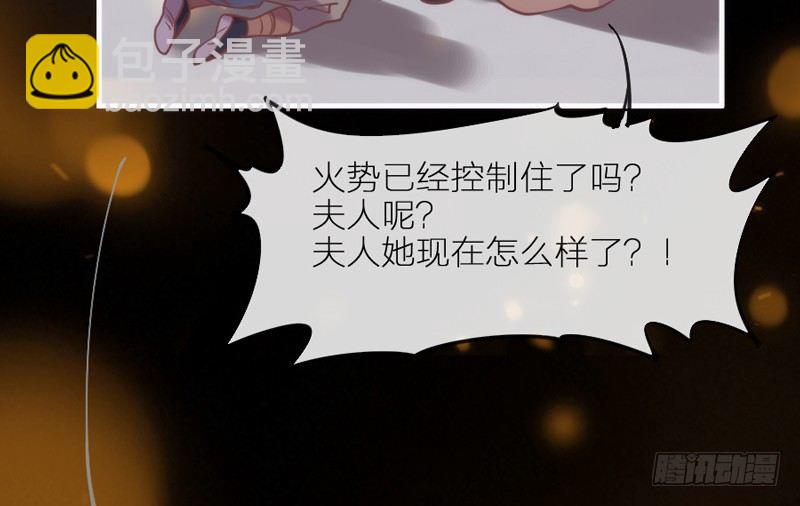 长夜思君不见君，梦里寻觅千百转~65