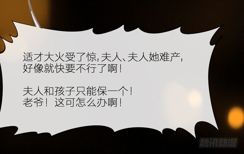 长夜思君不见君，梦里寻觅千百转~66
