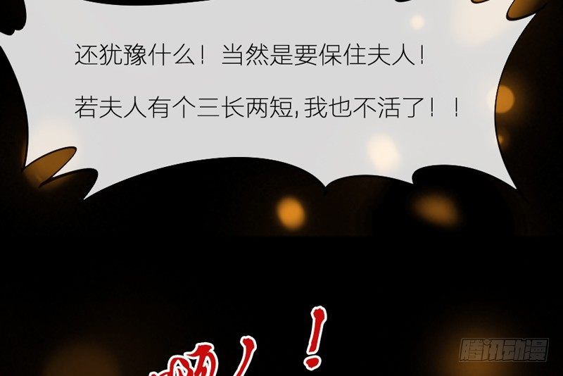 长夜思君不见君，梦里寻觅千百转~68
