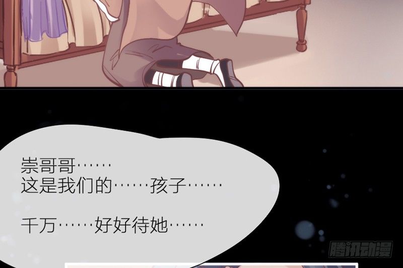 长夜思君不见君，梦里寻觅千百转~74