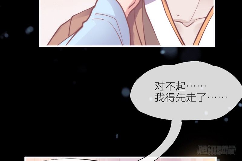 长夜思君不见君，梦里寻觅千百转~76