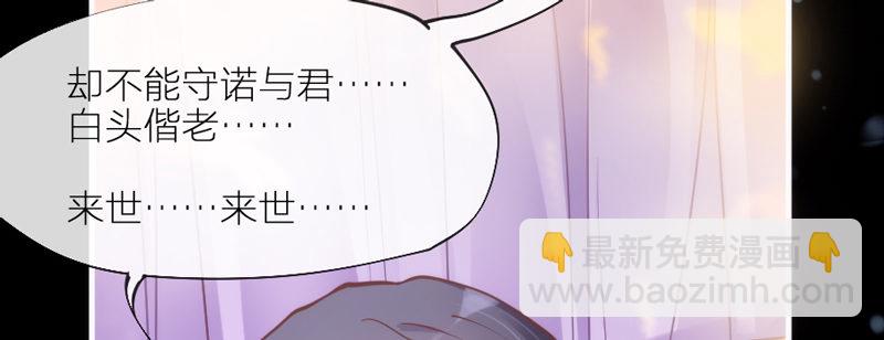 长夜思君不见君，梦里寻觅千百转~77
