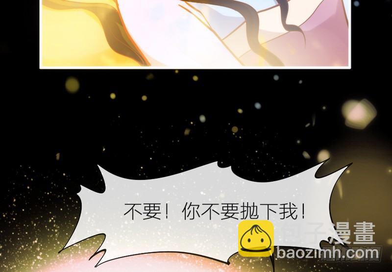 长夜思君不见君，梦里寻觅千百转~79