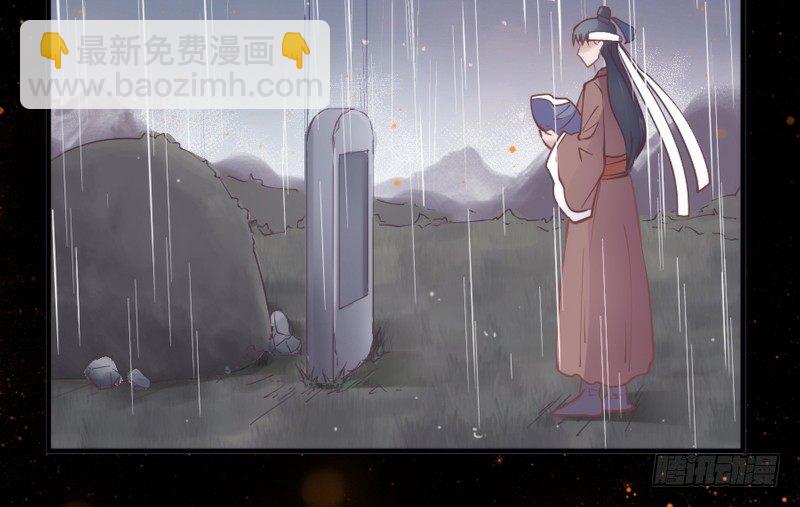 长夜思君不见君，梦里寻觅千百转~85