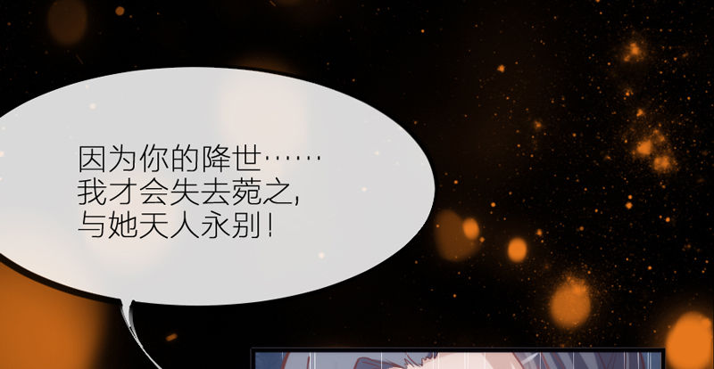 长夜思君不见君，梦里寻觅千百转~86