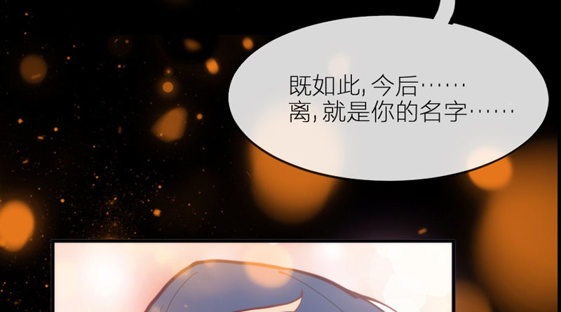 长夜思君不见君，梦里寻觅千百转~89