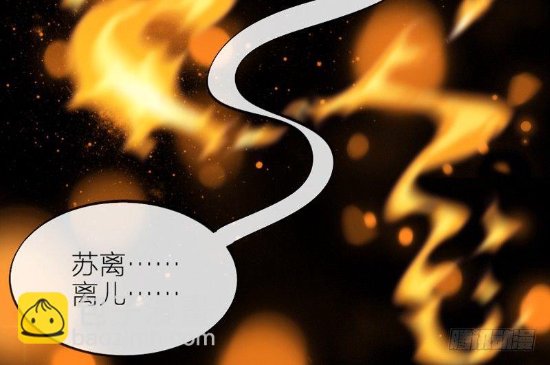 长夜思君不见君，梦里寻觅千百转~92