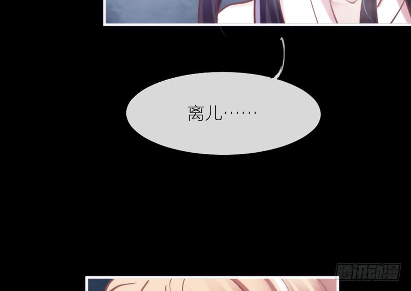 长夜思君不见君，梦里寻觅千百转~95