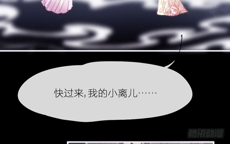 长夜思君不见君，梦里寻觅千百转~98