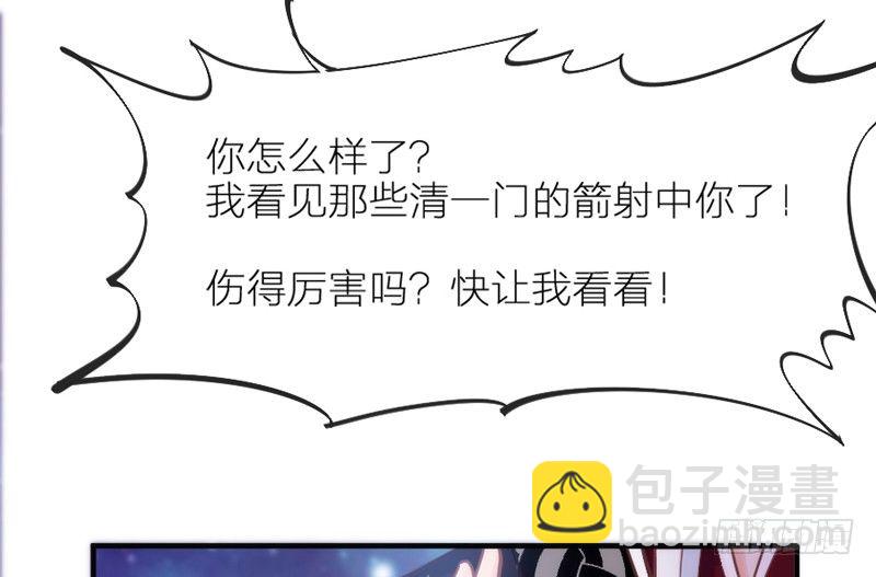 眼都不眨抱紧你，温柔锁进我心里~16