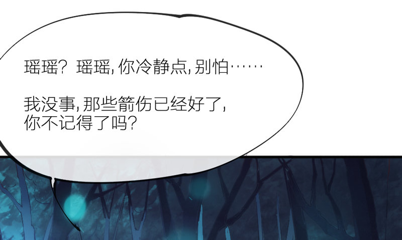 眼都不眨抱紧你，温柔锁进我心里~18