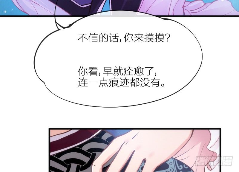 眼都不眨抱紧你，温柔锁进我心里~20