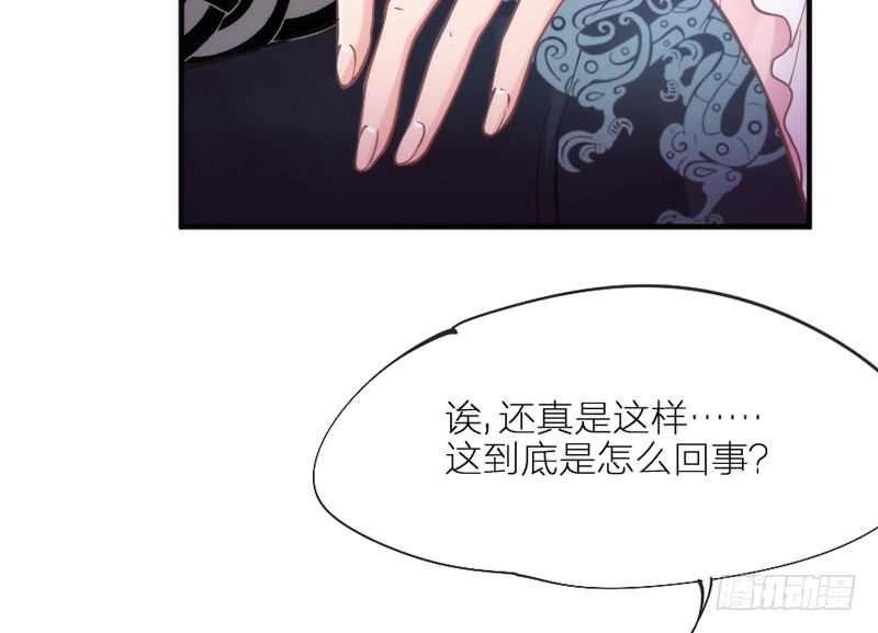 眼都不眨抱紧你，温柔锁进我心里~21